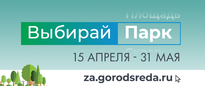  https://za.gorodsreda.ru/?utm_source=cur25&utm_medium=site